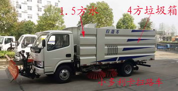 預(yù)算10萬內(nèi)，如何選擇廠區(qū)適用的不上牌掃路車？