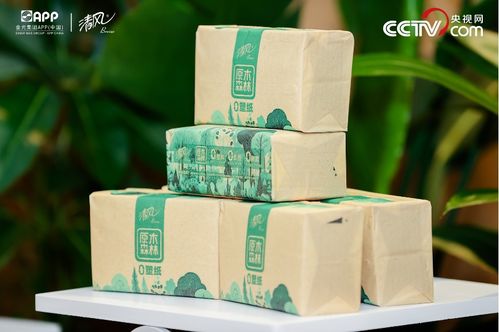 大國造紙 綠力前行 金光集團APP發布綠色倡議與零塑紙新品，引領紙板容器制造業變革