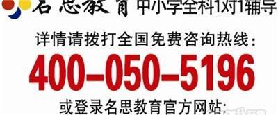 南京瑞金路名思教育開啟免費(fèi)體驗 新學(xué)期四大精品課程助力學(xué)業(yè)飛躍